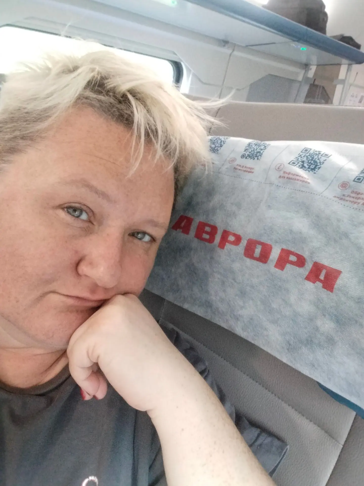 Приветули!