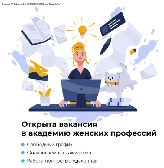 Школа семейных отношений ищет в команду коуча для работы с женщинами.