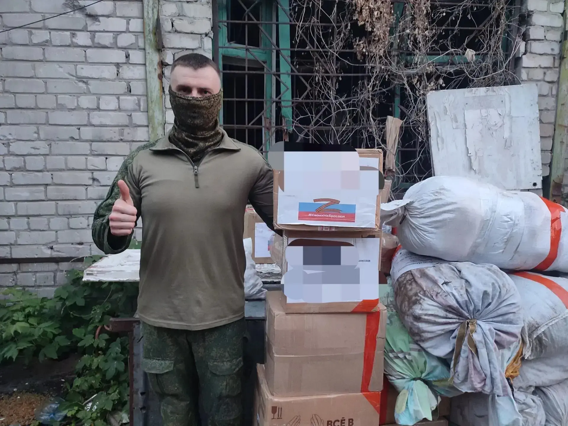 🙏 Обратная связь с передовой: «Всем, кто помогает, — огромное спасибо!»

В наш адрес пришла весточк