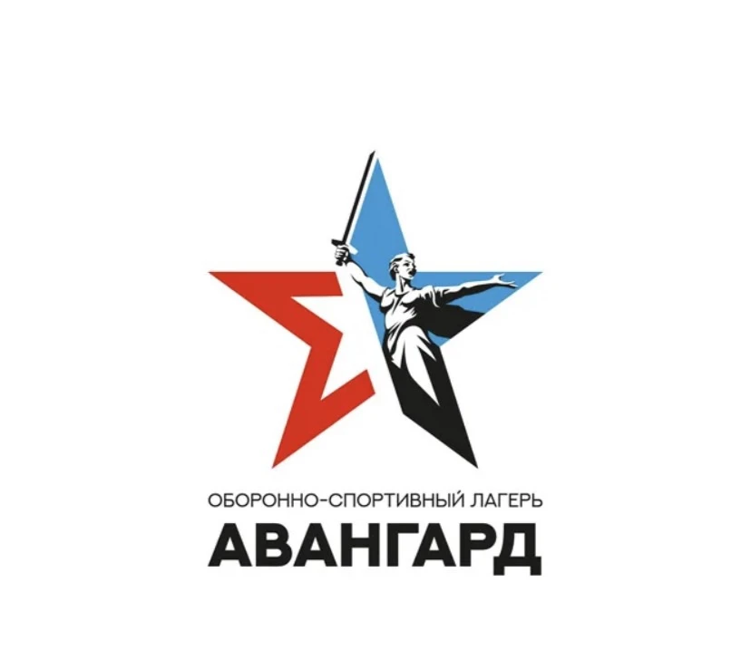 🚨🚨🚨Уважаемые родители!!! Есть уникальная возможность отправить вашего ребенка в Лагерь Авангард (