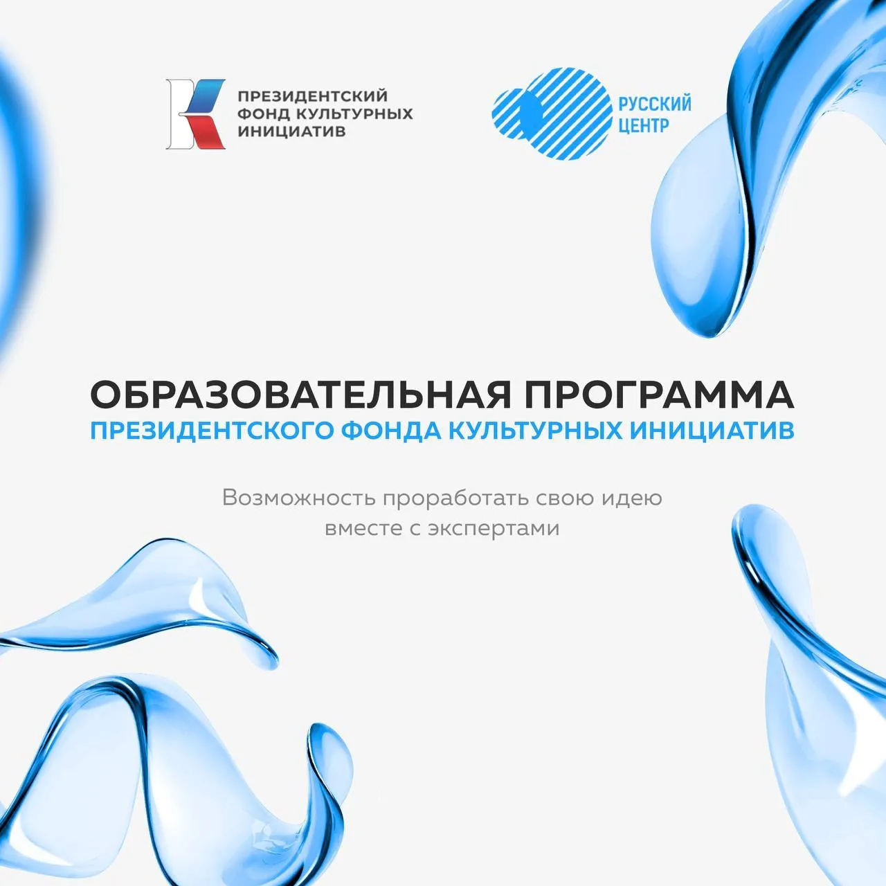 ⚡️Идея — есть, проекта — нет
