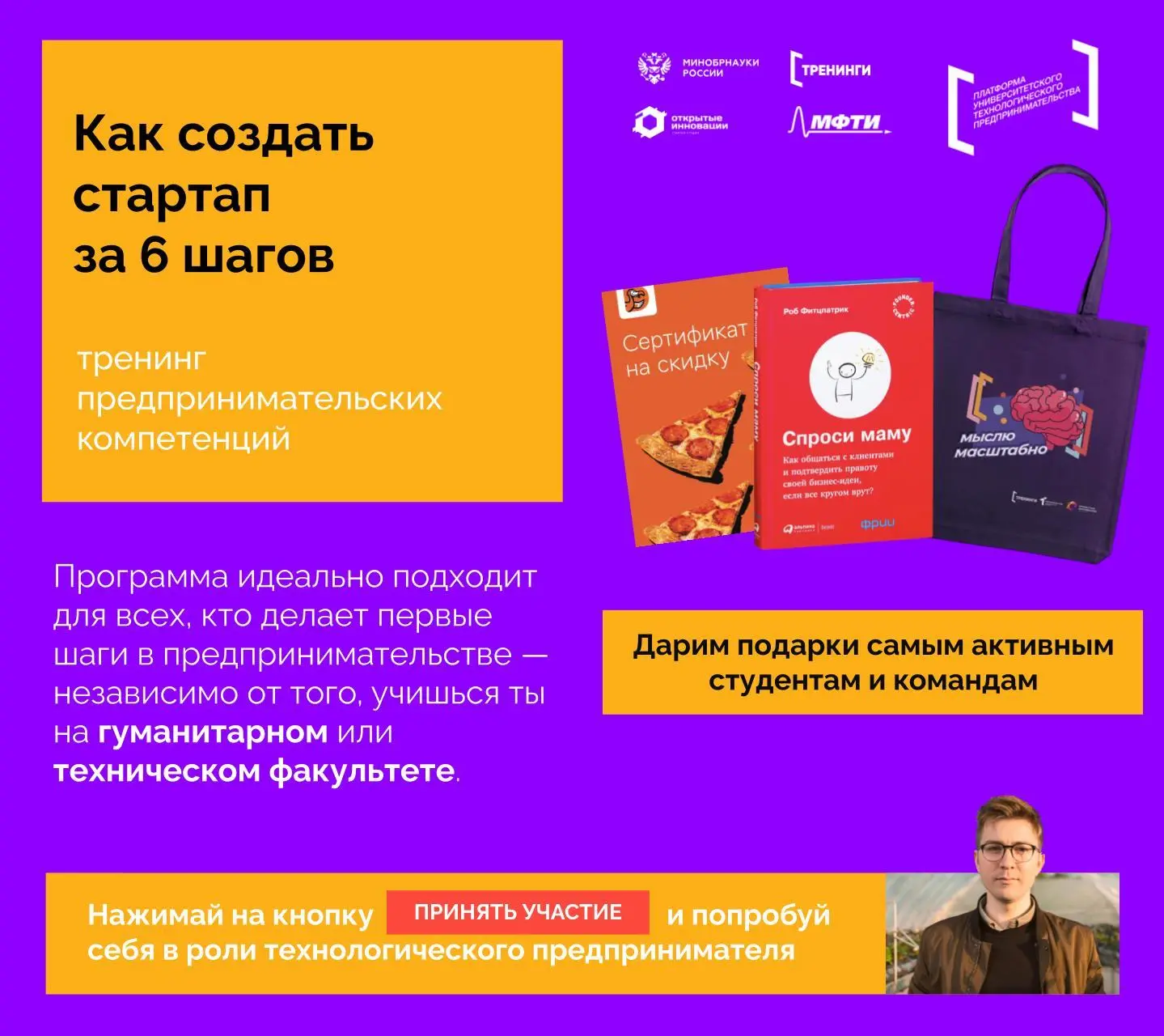 УЖЕ ЗАВТРА, 14 МАЯ!