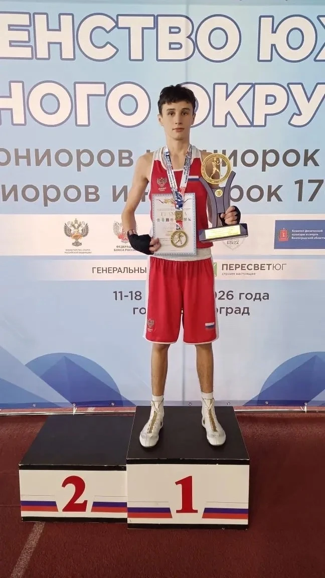 🥊Поздравляем Щербакова Максима 2009 г. р. с присвоением спортивного разряда «Кандидат в мастера спо