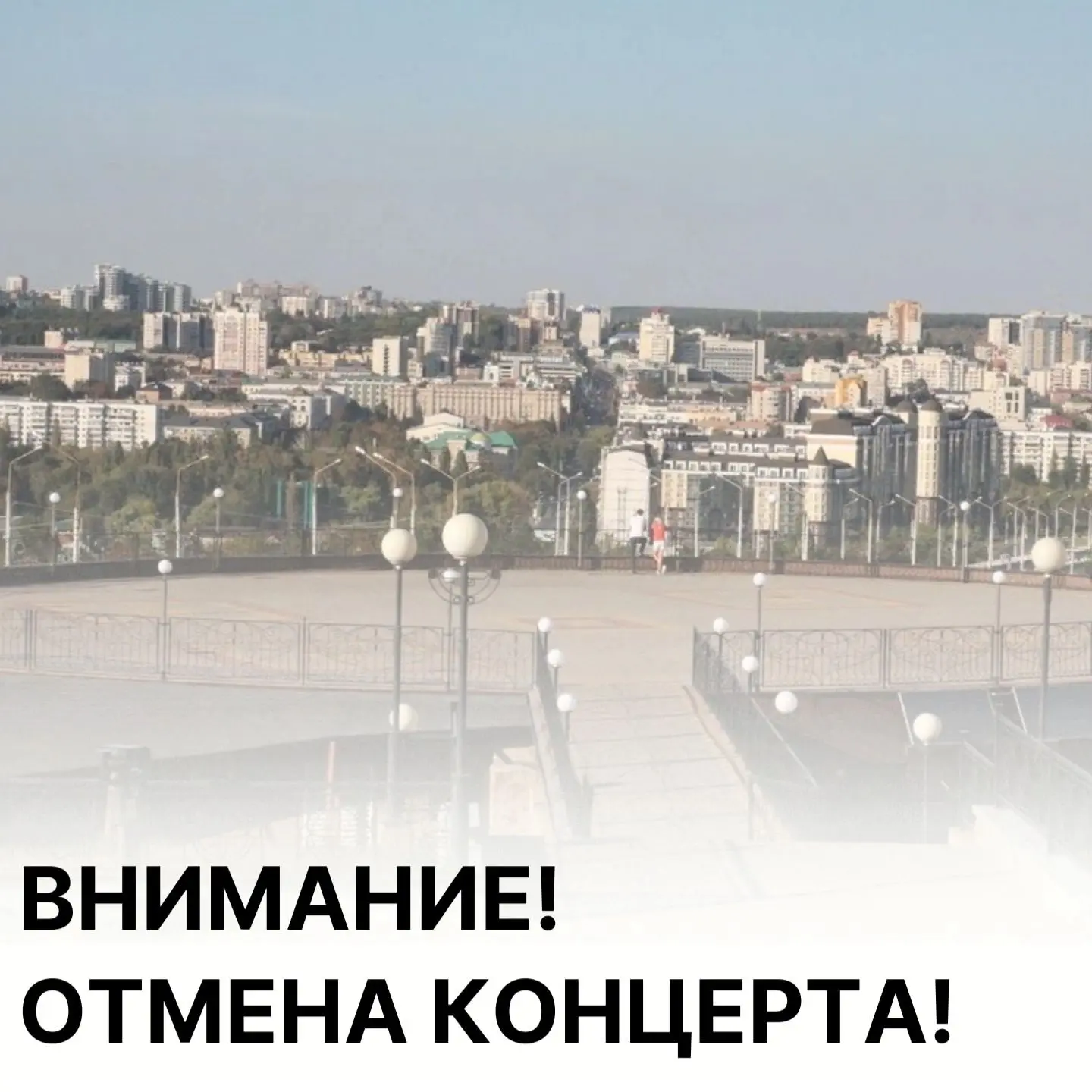 Друзья!
К сожалению, сегодня, 11 июля, концертная программа на крыше «Школы 21» ОТМЕНЯЕТСЯ.
Благодар