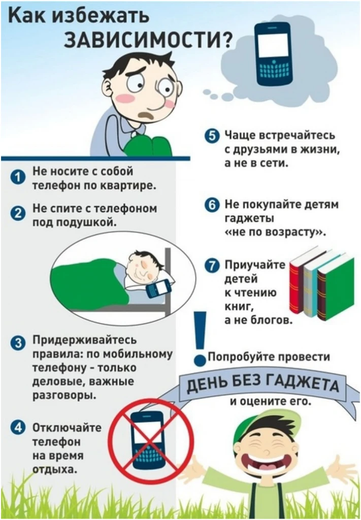 Уважаемые родители!

Мы все хотим, чтобы дети росли живыми, любопытными и настоящими. Но каждый раз,
