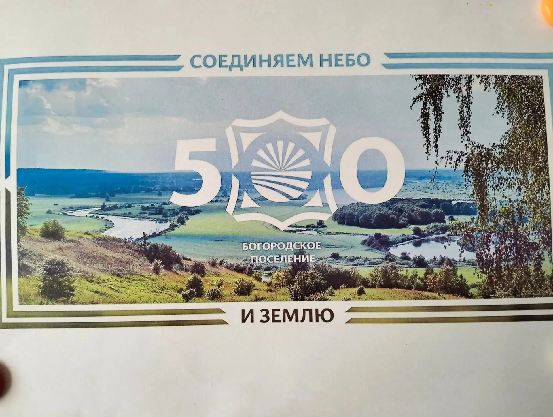 Сегодня в нашей мастерской время словно повернуло вспять! Наше занятие было посвящено б...