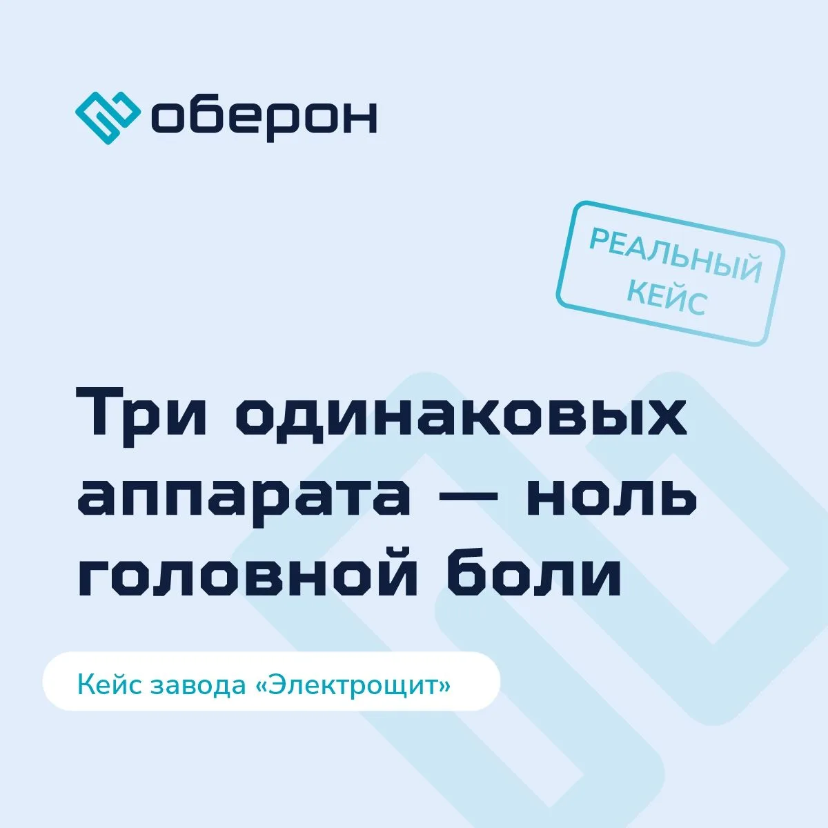 🛑Техника исправна, но просто не успевает за графиком сборки