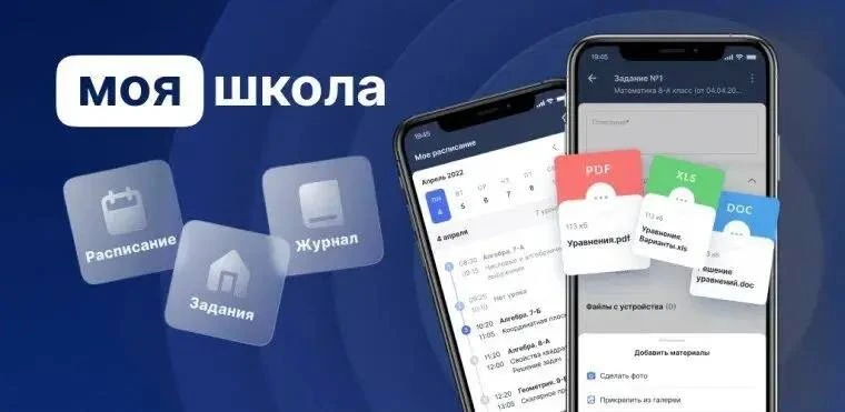 В ДНР бумажные дневники сохранят на переходный период