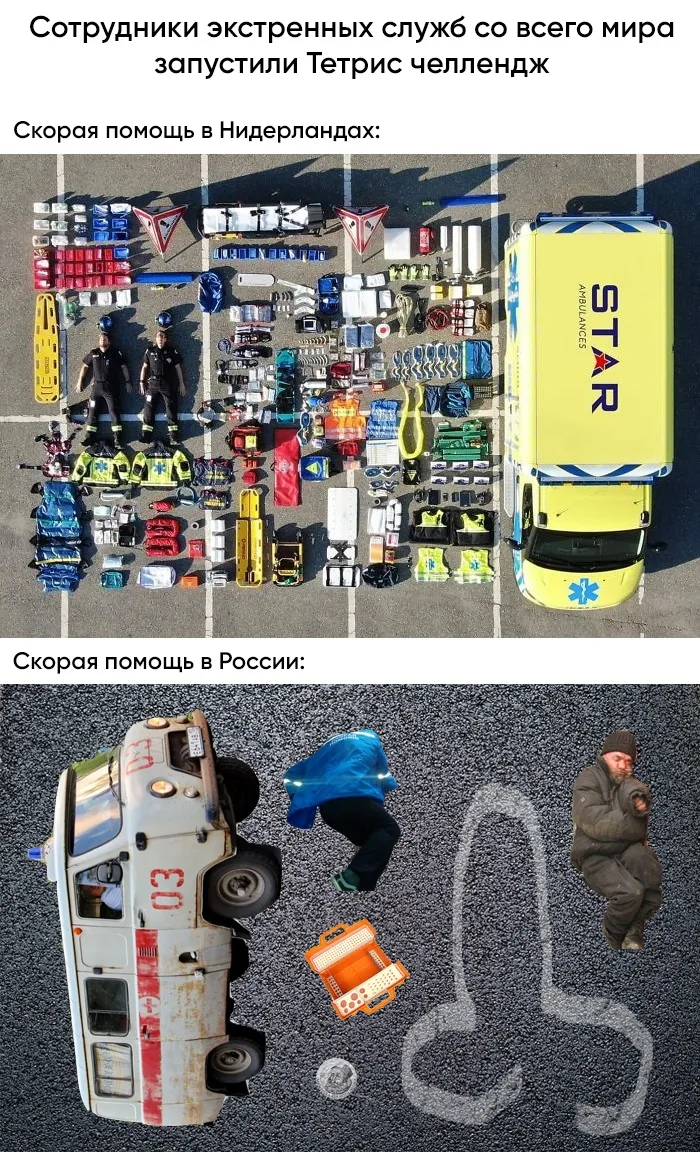 Старая пикча, но актуальная