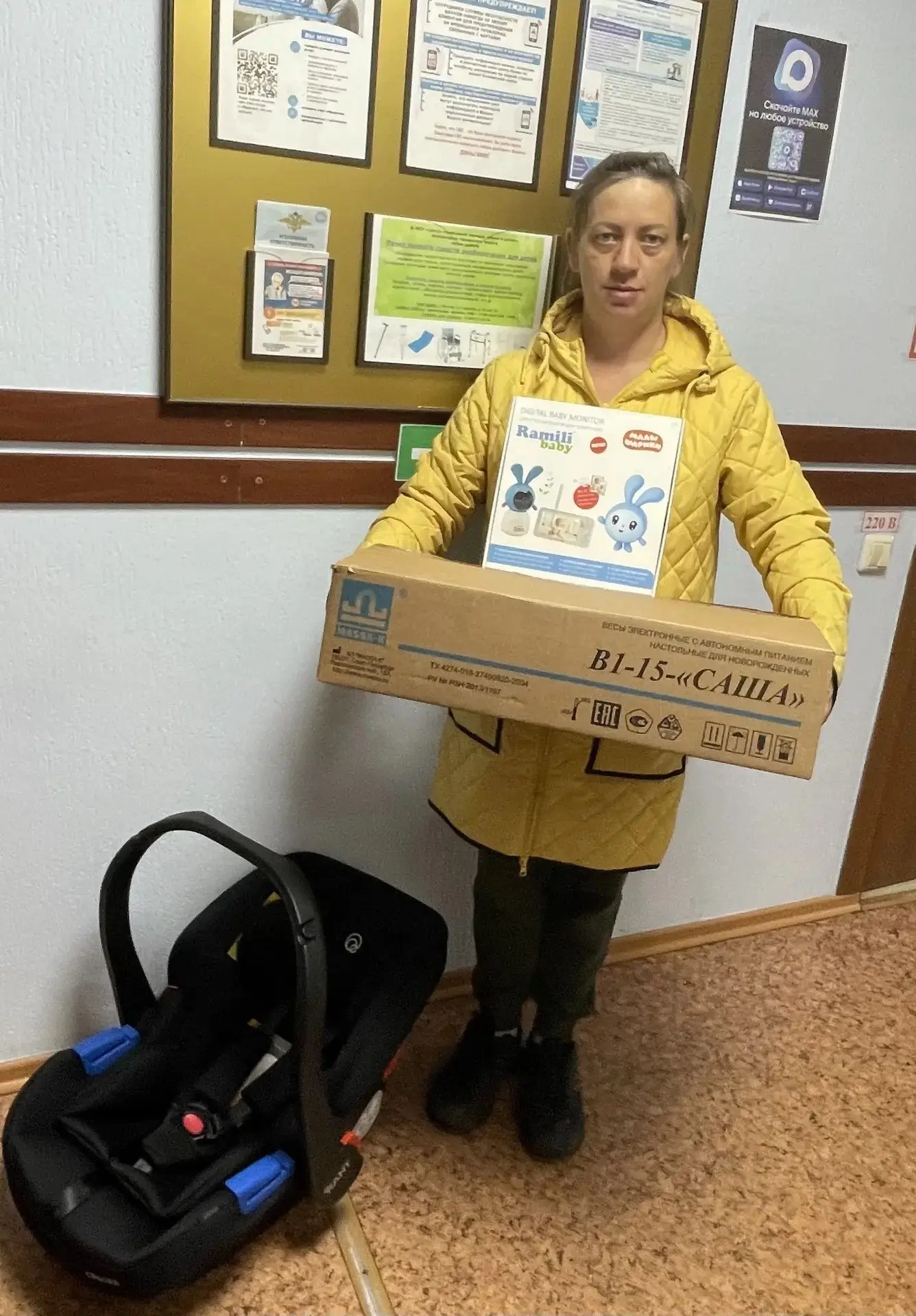🚀Семья Калабиной Юлии Викторовны приобрела автолюльку, весы и видео-няню в пункте прок...