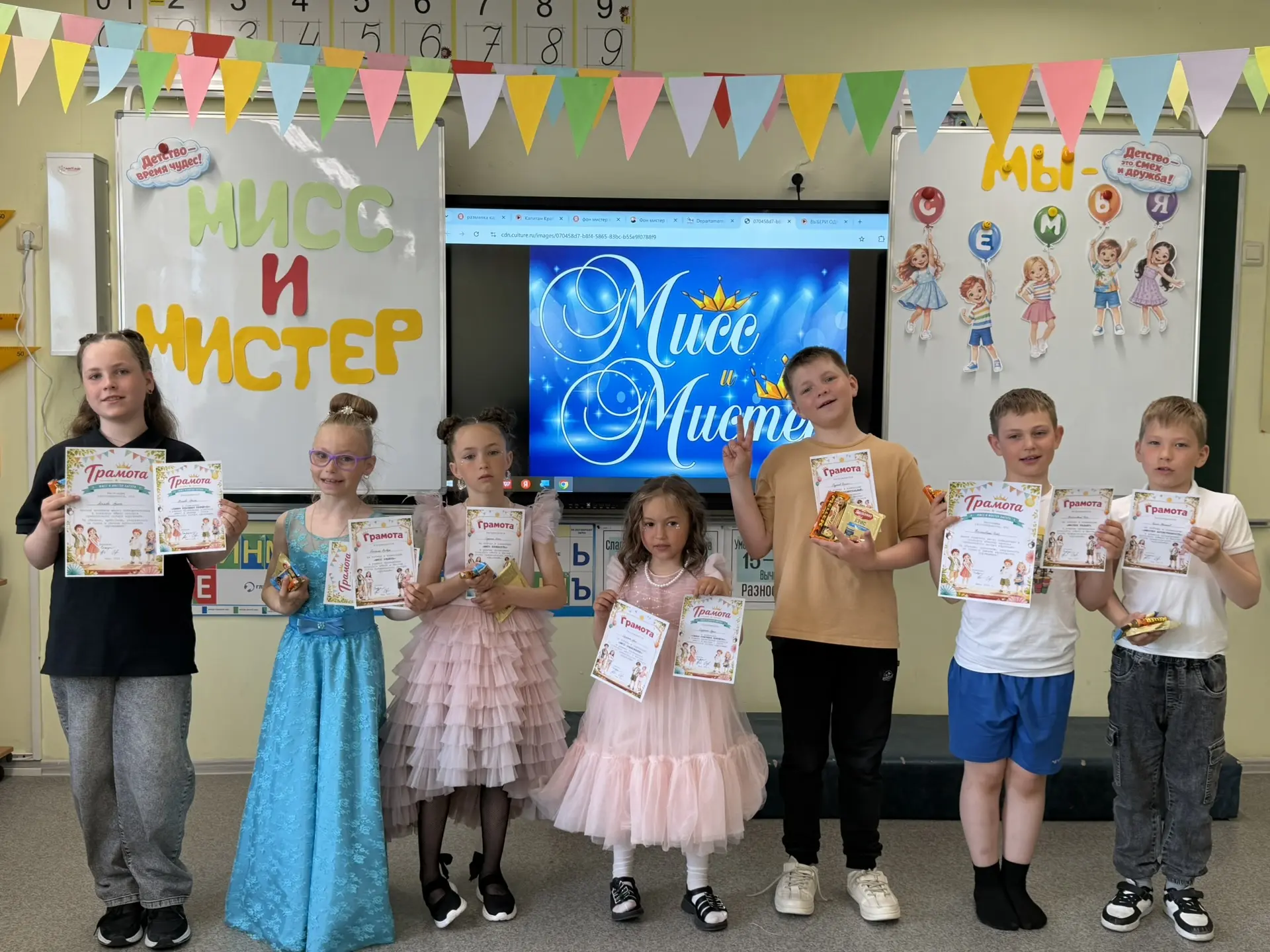 👸«Мисс и мистер лагеря - 2026»🤴

В пришкольном лагере состоялся конкурс - «Мисс и мистер лагеря - 
