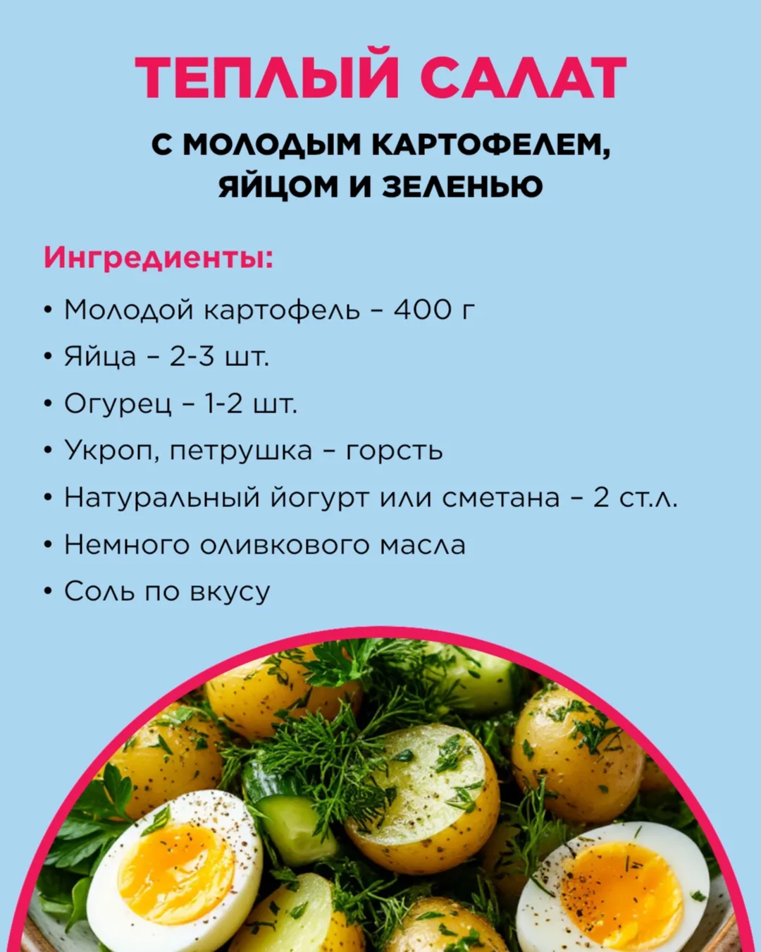 Есть блюда, которые не нужно «продавать» детям. Они понятные, мягкие по вкусу и дают ощ...