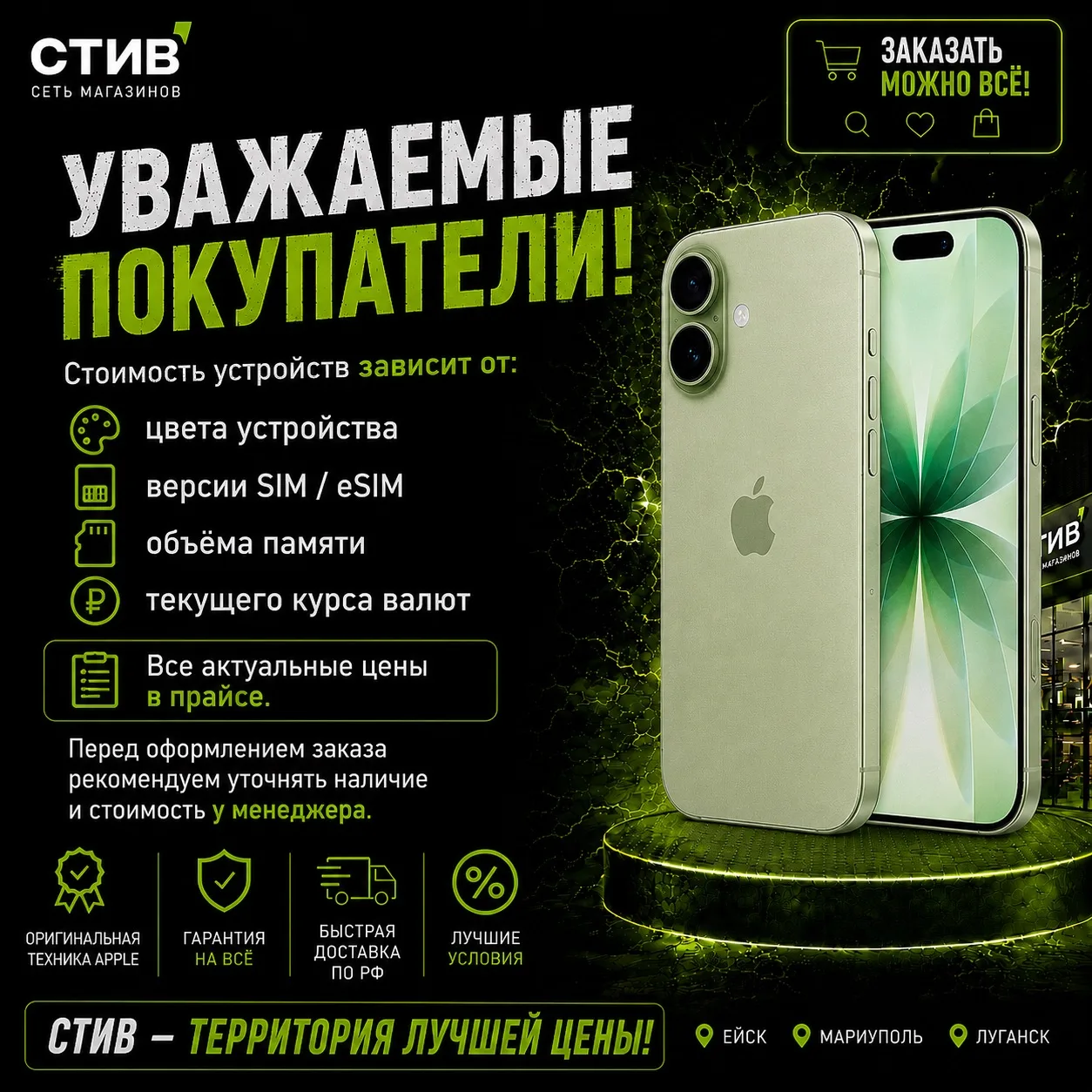 Не упусти момент 👇