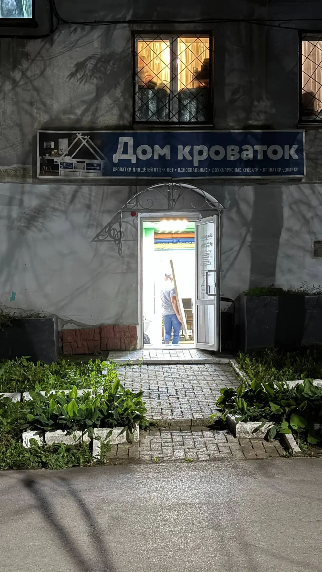 Это ещё вчера было позднее поступление 🔥🔥🔥