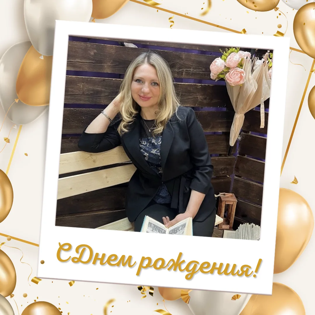 Уважаемая Лариса Валерьевна! 💐
