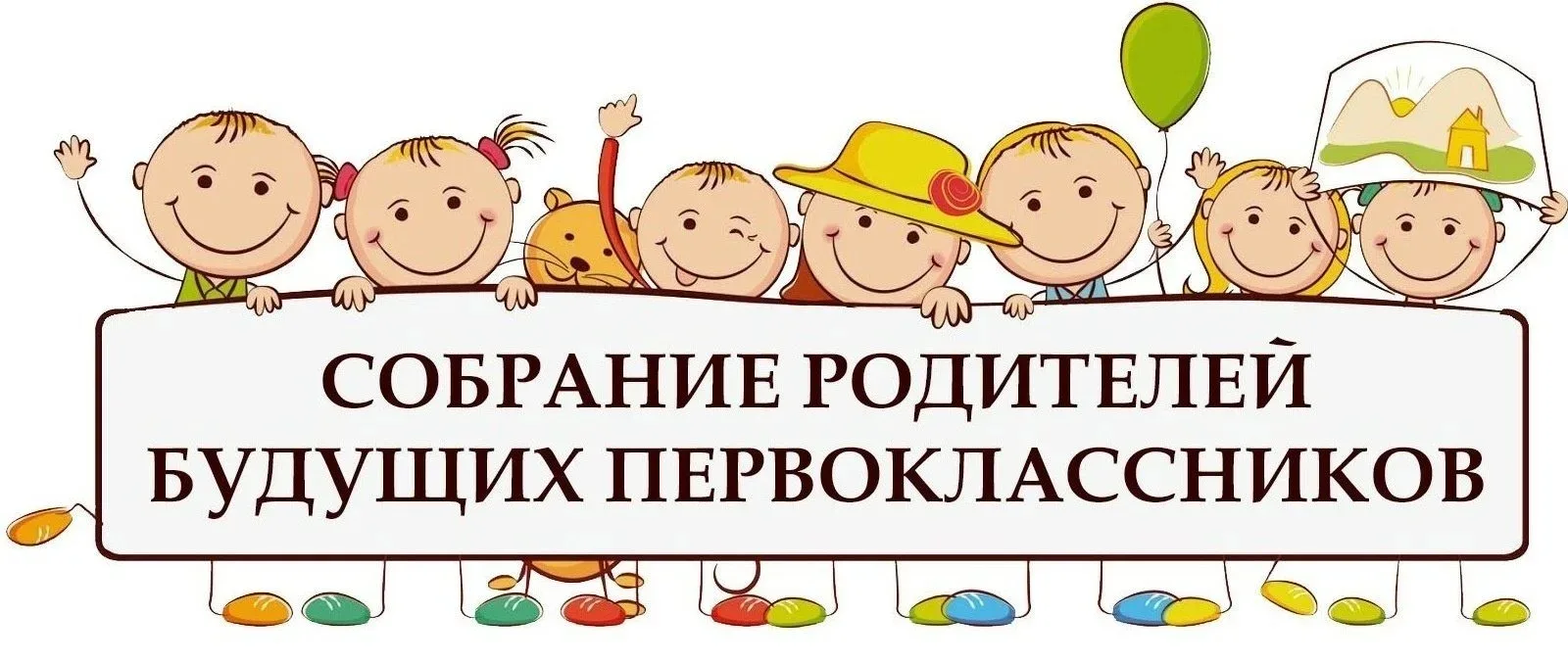 Скоро в школу! 🎒☀️

Это волнительный момент не только для детей, но и для вас, родители. Чтобы перв