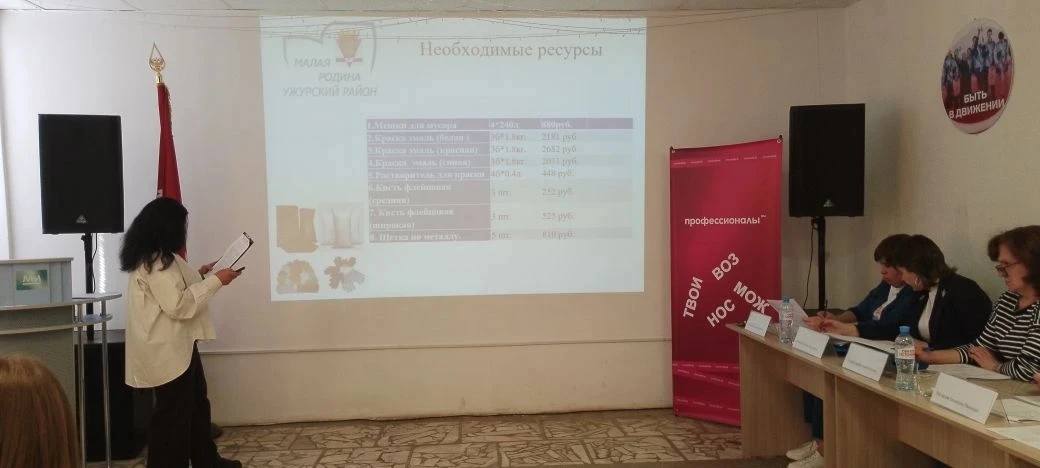 23 апреля наша ученица Касперская Рузана, участвовала в окружном конкурсе социальных проектов на пол