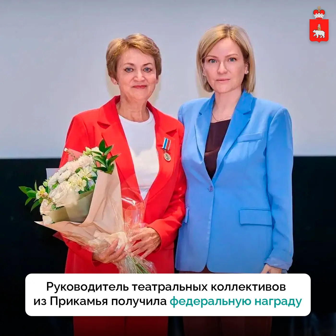 История Победы через искусство