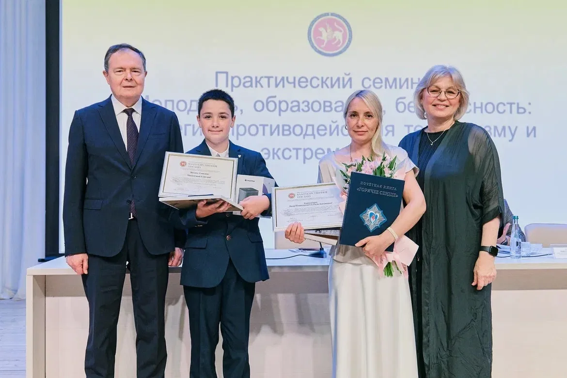 🏆 Торжественное награждение лауреата инициативы «Горячее сердце»  В рамках Республиканского практиче