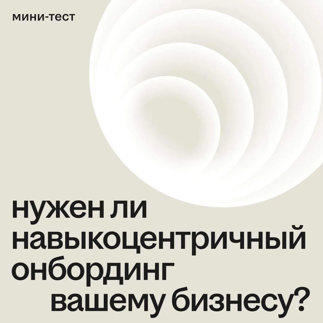Навыконцентричный подход строится вокруг конкретных навыков, необходимых для роли.