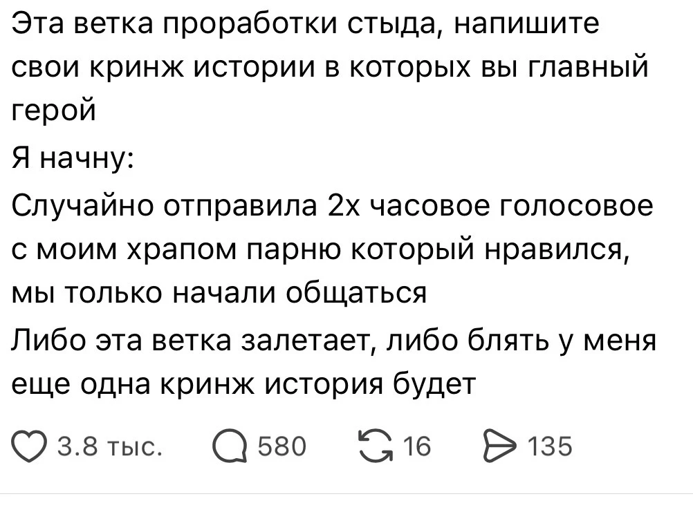 А что было у вас?