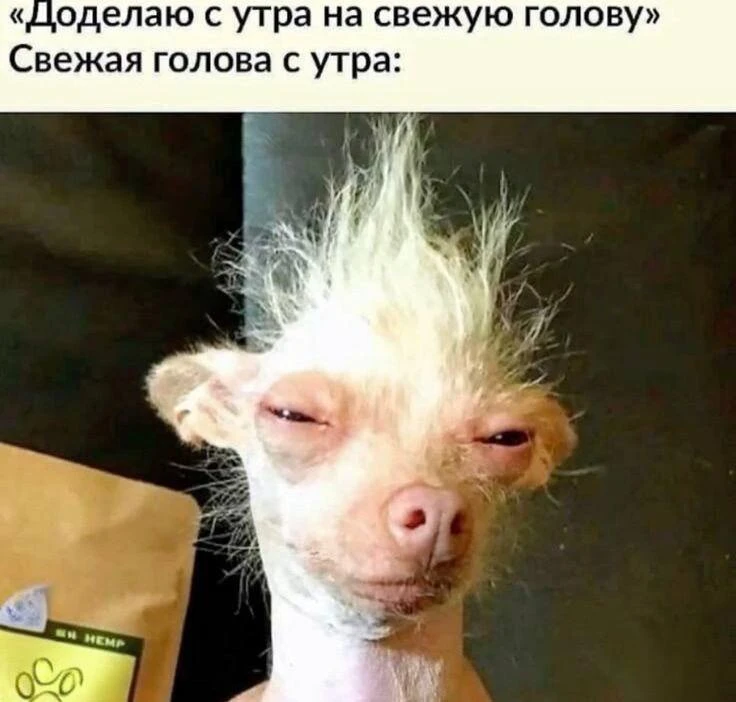 У вас так же ?))) 😜