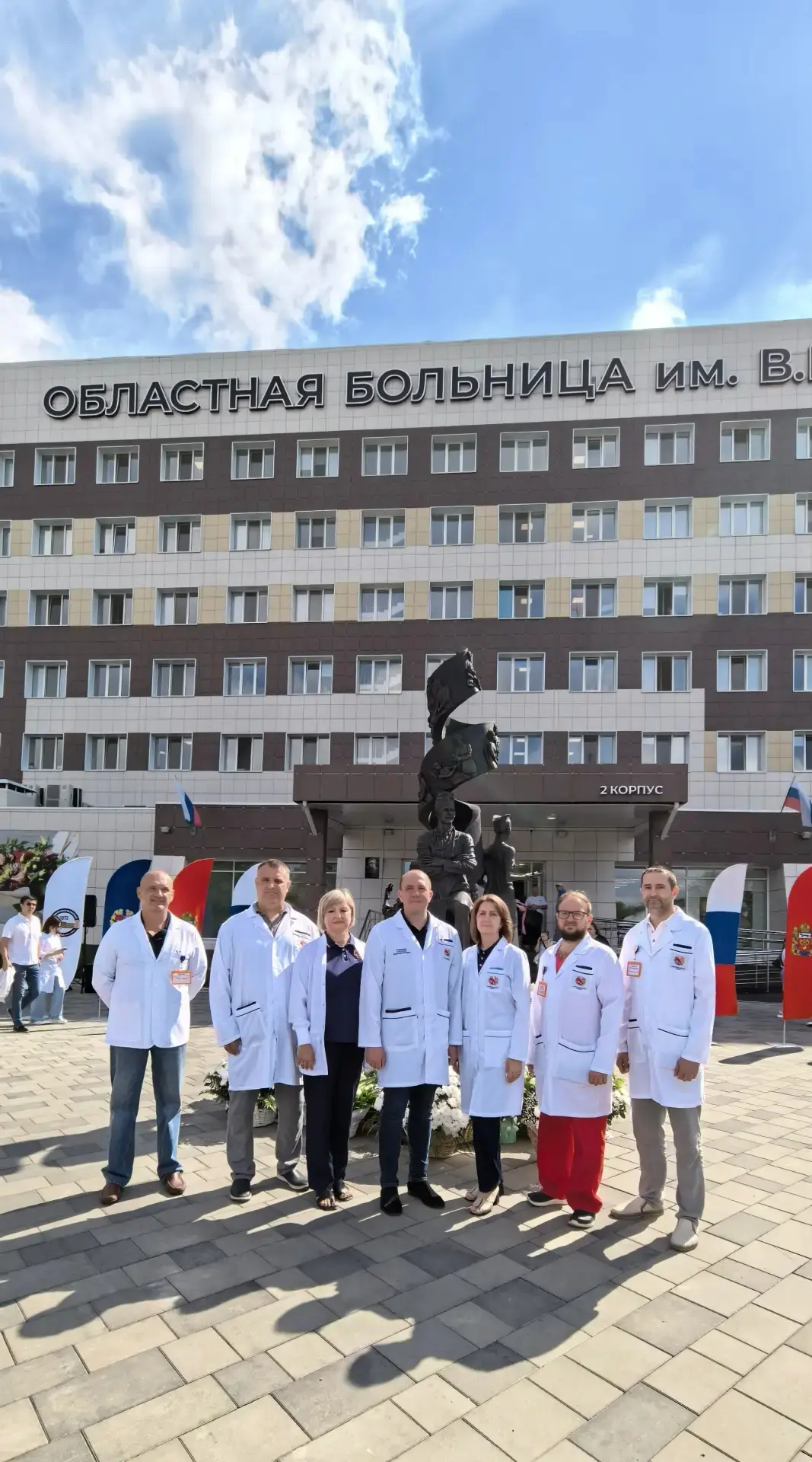 🏥В преддверии Дня медицинского работника команда Областной детской клинической больницы приняла уча