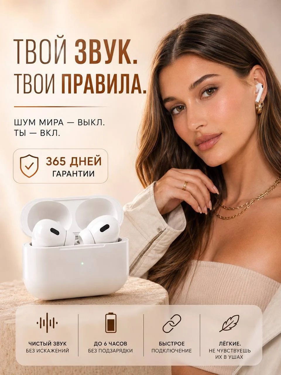 Беспроводные вакуумные наушники A. PODS PRO 2. 📼