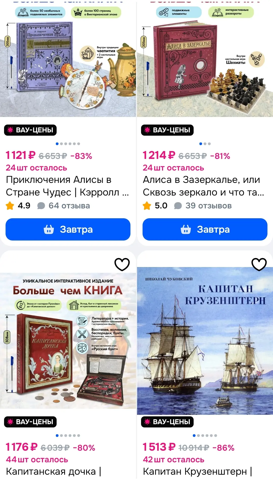 Вольный книжник