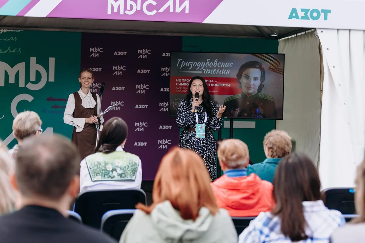 От памяти — к помощи