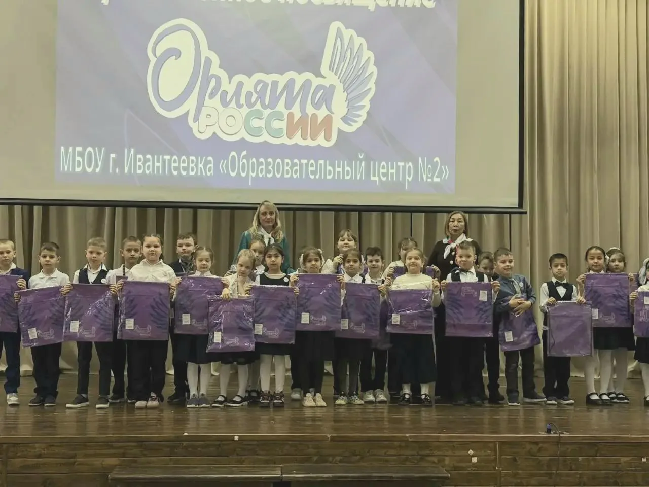 🇷🇺Вступление в ряды «Орлят России»: школьная дружба и приключения начинаются  Наши первоклассники ст