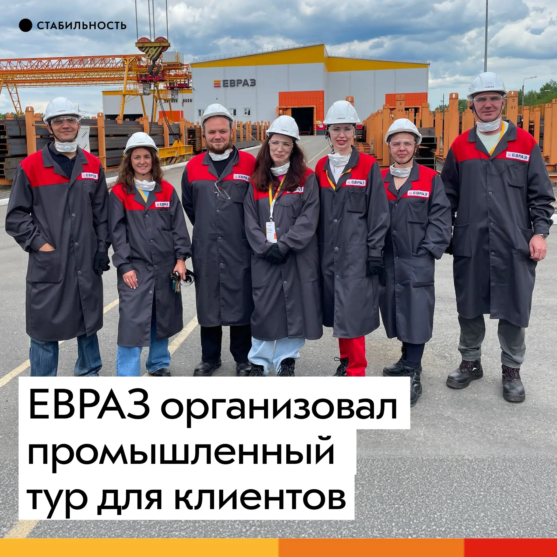 Компания разыграла шесть подарочных сертификатов среди участников «Инженерного клуба ЕВРАЗа» и «Клуб