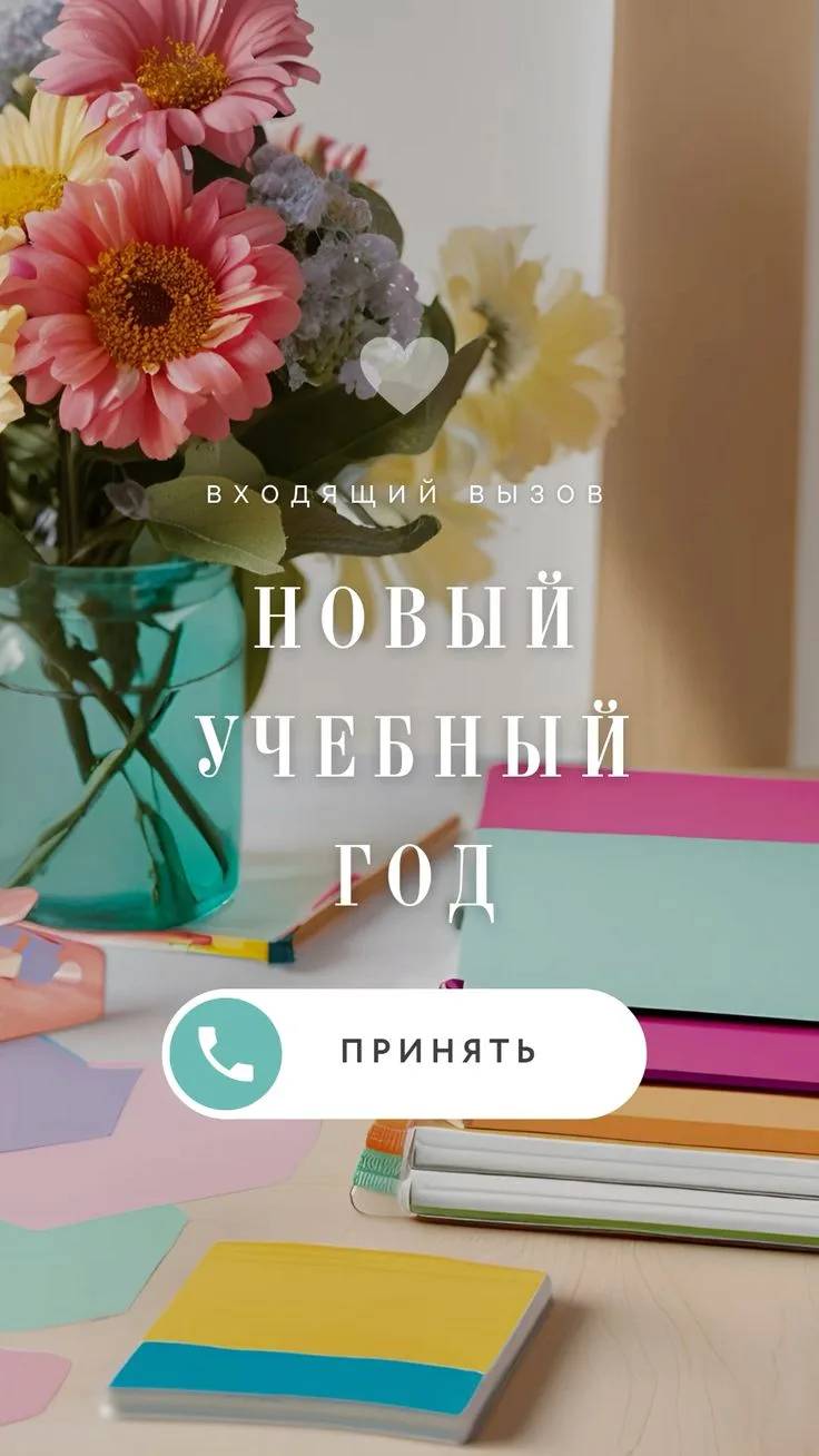 Дорогие студенты, уважаемые родители и коллеги! 🍂