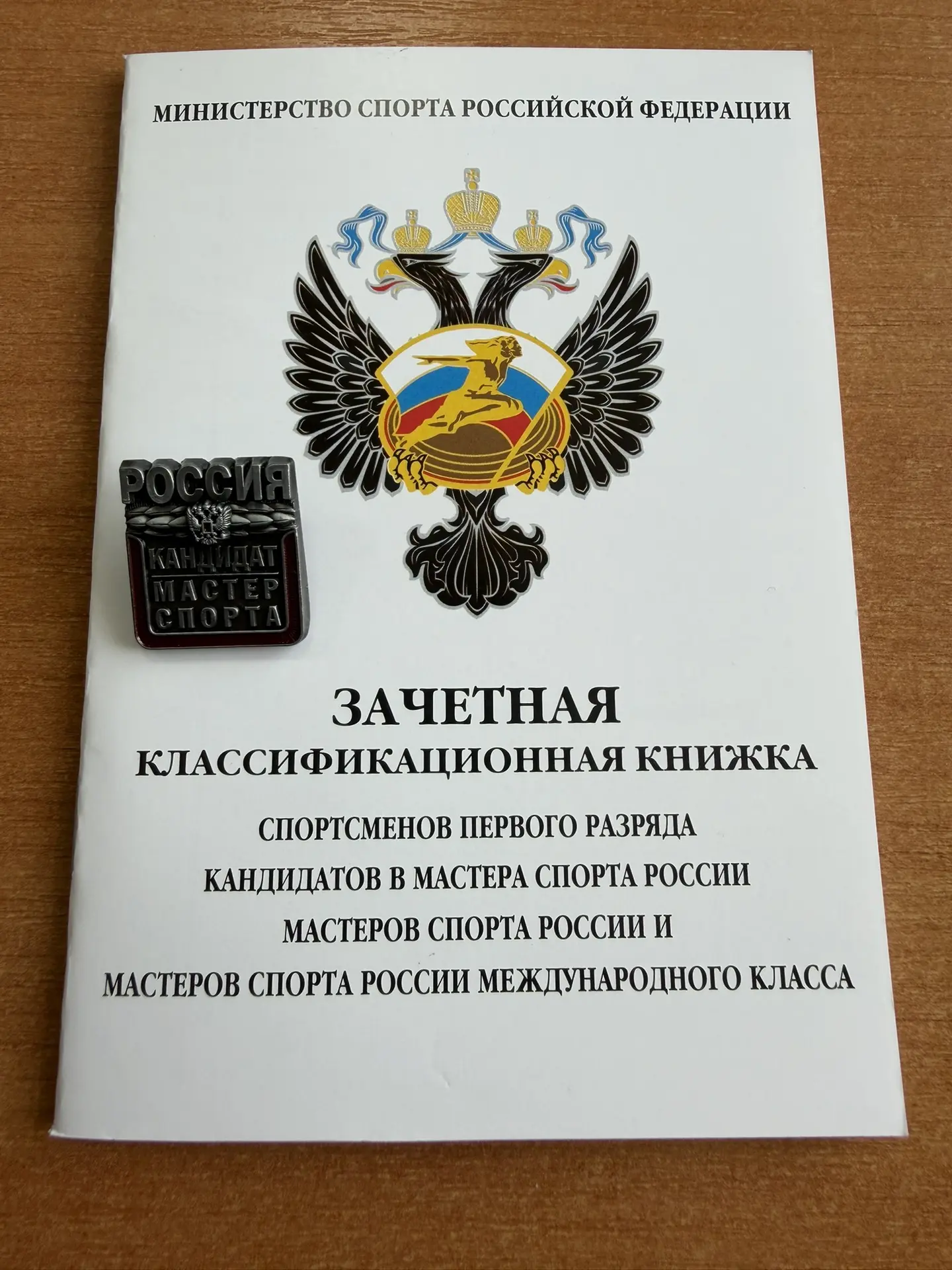 Поздравляем спортсменов Центра развития бокса 👏🏼с присвоением спортивных разрядов🥊