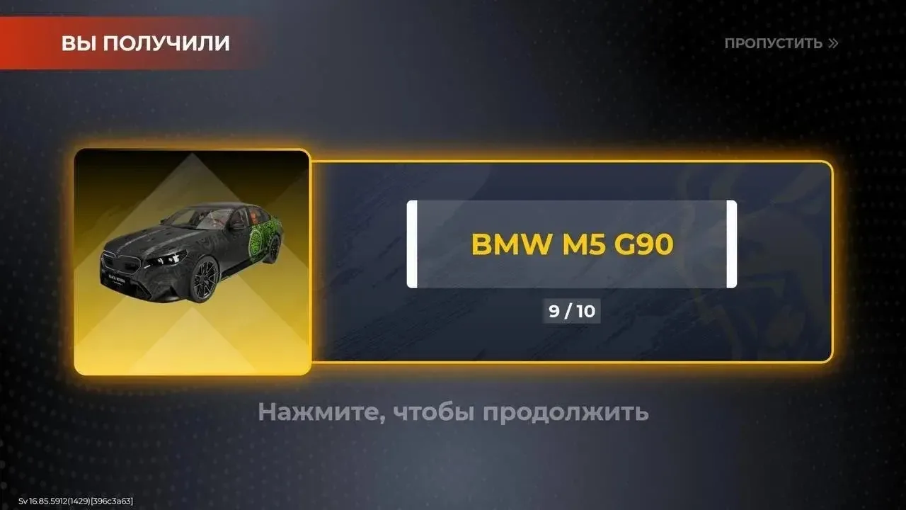 Enzo выбил три эксклюзивных BMW M5 G90 с новых кейсов на BLACK RUSSIA 🤯

А стоимость машины превыша
