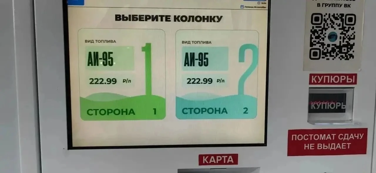 Кому ну ОЧЕНЬ надо на Лянгасово 112 робот только 95. Цена 222.99 за 1л😰