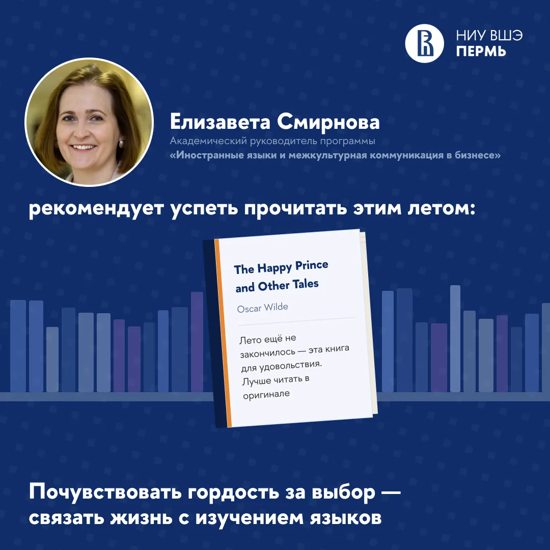 Продолжаем серию рекомендаций от академических руководителей 📚