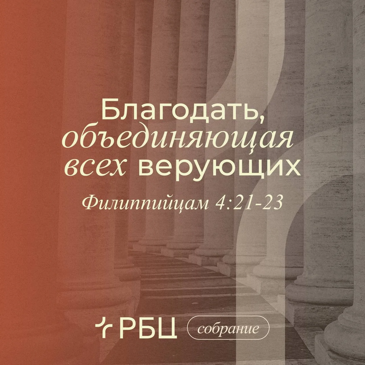 А вы уходите из кинотеатра, когда начинаются титры?