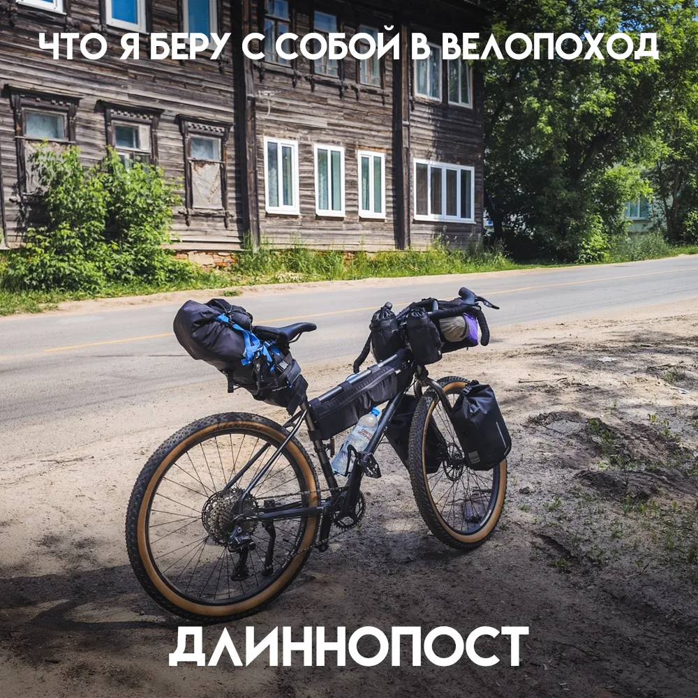 Выжимка, замки для цепи, шестигранники, два насоса, смазка, латки, монтажки, стяжки, ре...