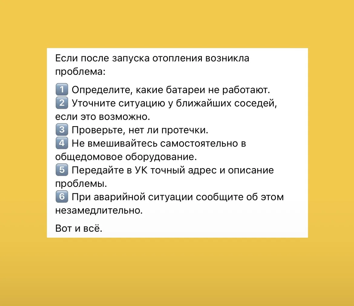 Лайфхак от коллег, дополненный 🫶🏻