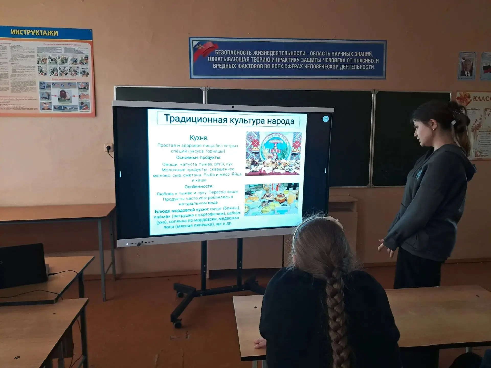 «Этно-лаборатория: Голос моего народа» — открытый урок, посвящённый Международному дню ...
