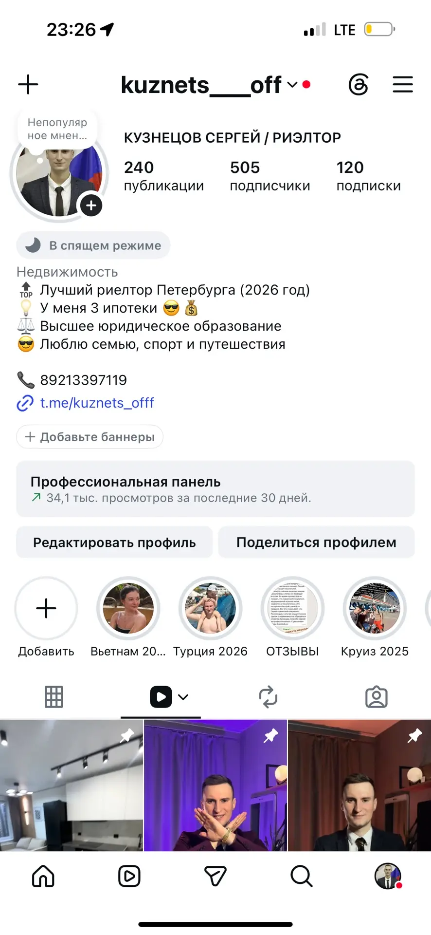 Друзья, раскачиваю свою инсту)