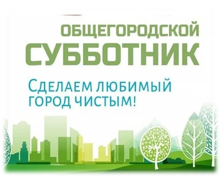 📅 🍁 2 октября в соответствии с постановлением администрации города Куйбышева «Об орга...