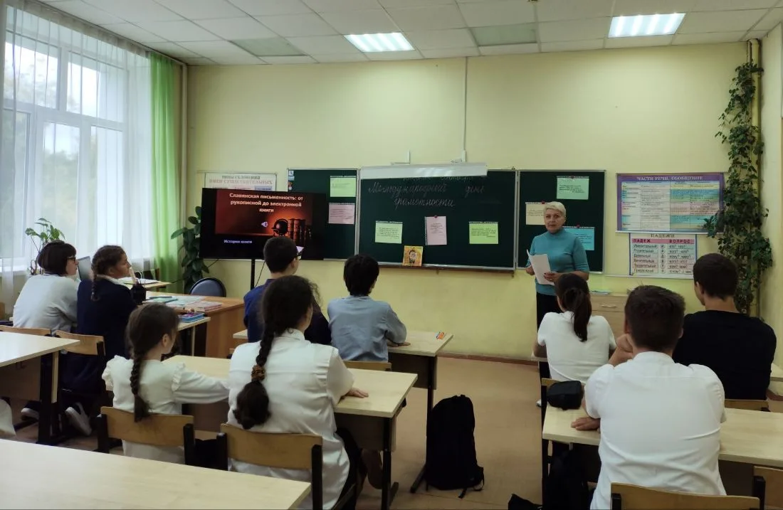 📚 8 сентября — Международный день грамотности!