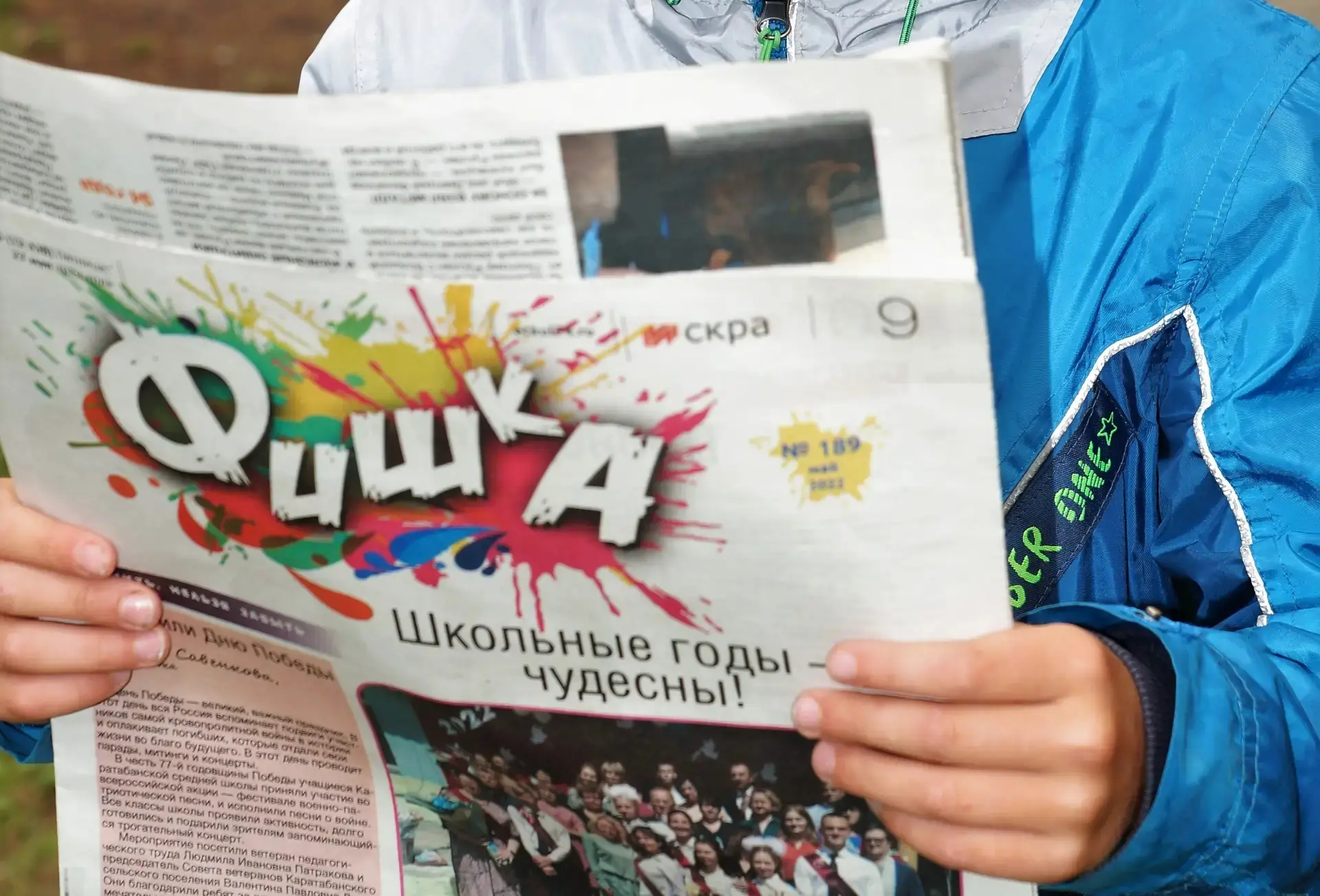 👏 Юнкоры "Фишки" взяли призовые места на областном "Infoповоде"