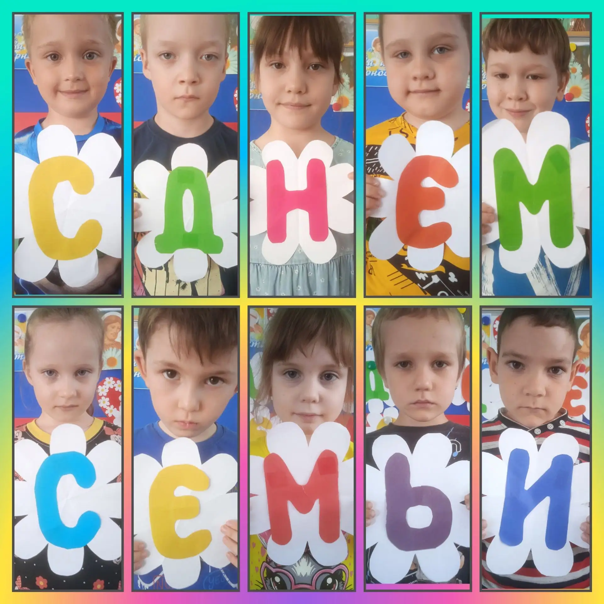 С днём семьи, любви и верности! ❤
Отмечают по России
Праздник важный и красивый,
День семьи и вернос