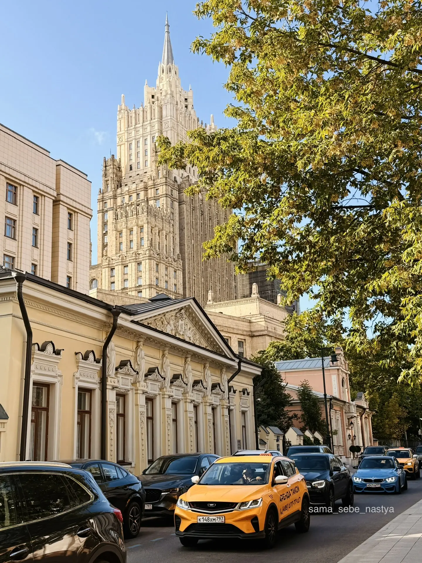 План на сегодня был такой: