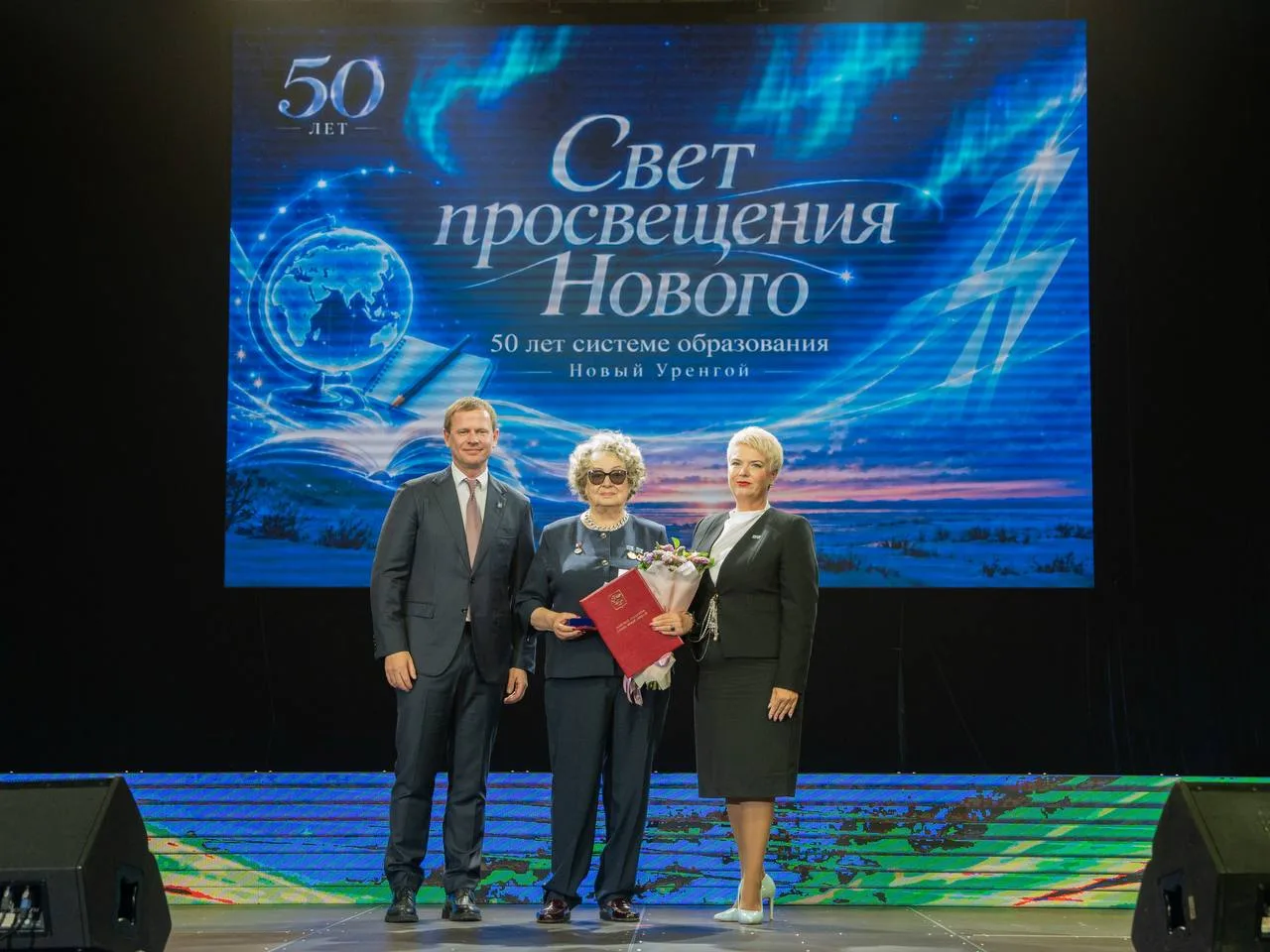 Валентина Гаран стала почётным гражданином Нового Уренгоя