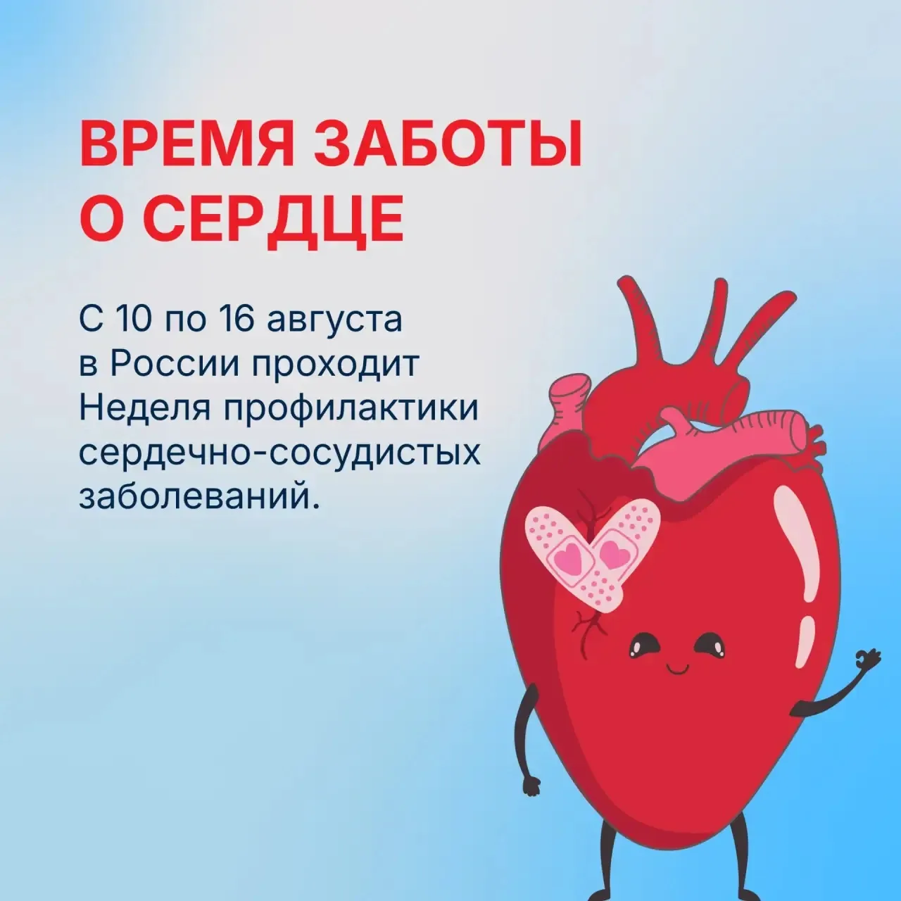 💔Берегите платье снову, а… сердце смолоду!