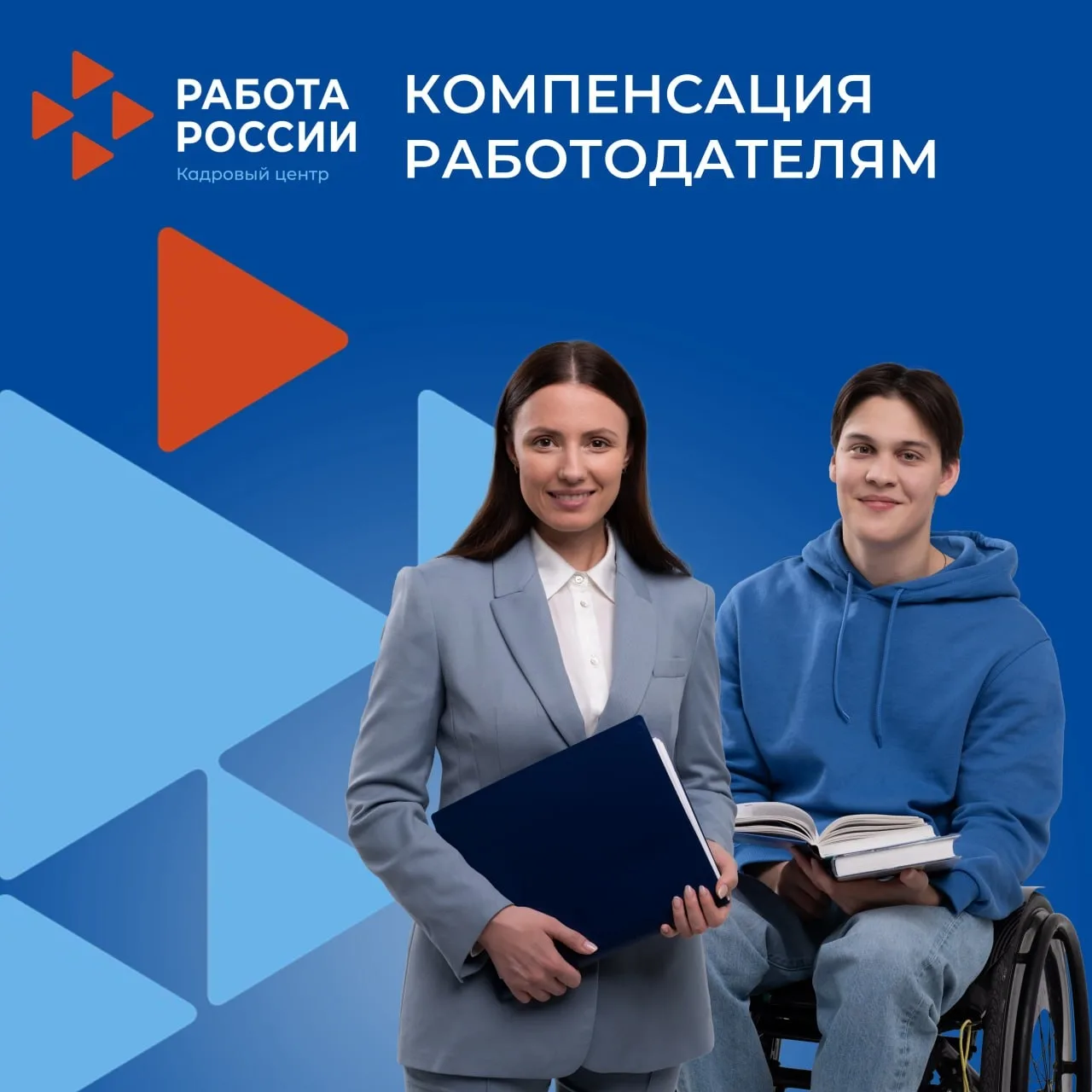 ⚡️ Кто может получить субсидию?